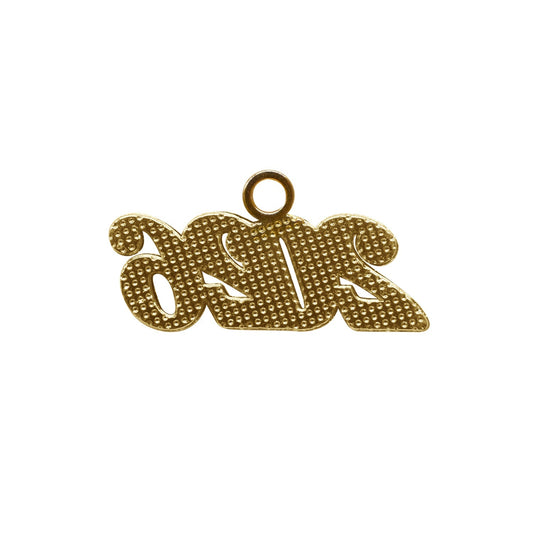 Gold Tassel Date Charm Year 2026 by Wholesale Grad Supply